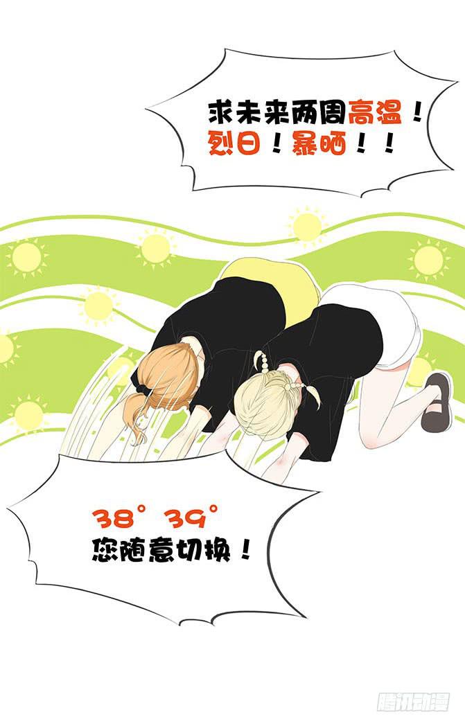 第四话12