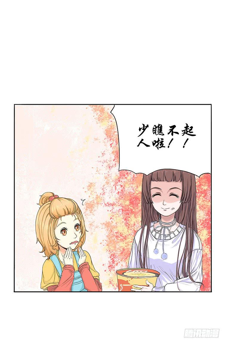 第二话56