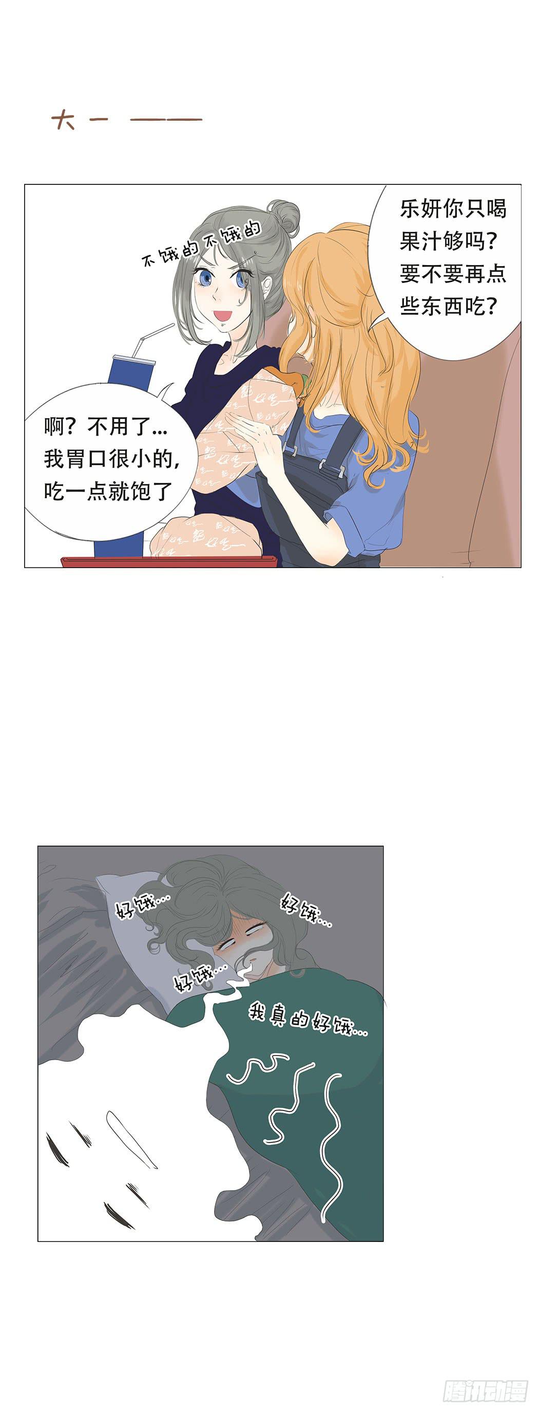 第三十话6
