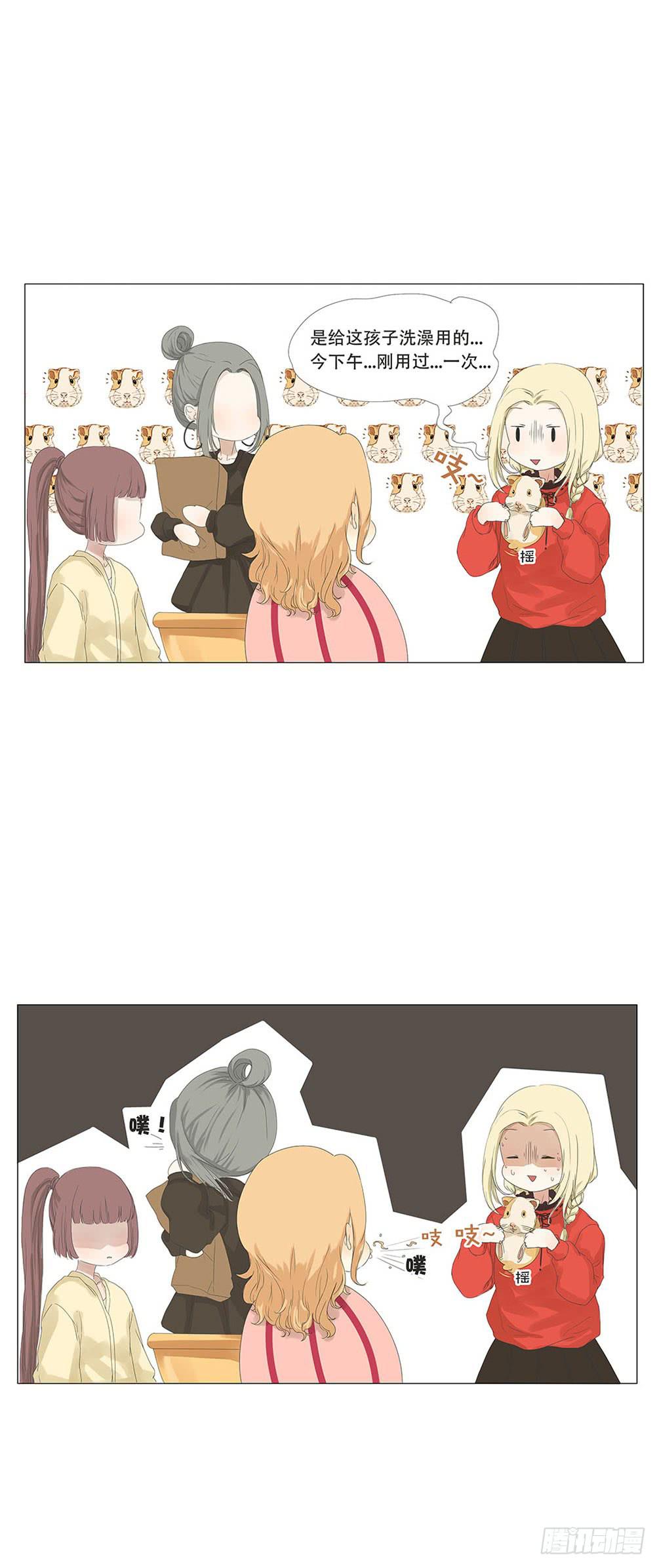 第十二话12