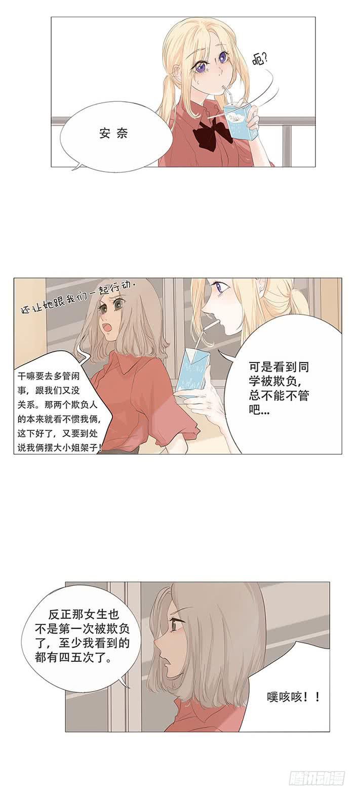 第二十六话3
