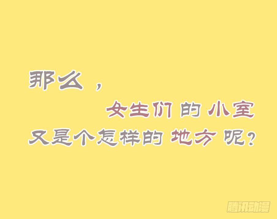 预告 + 第一话9