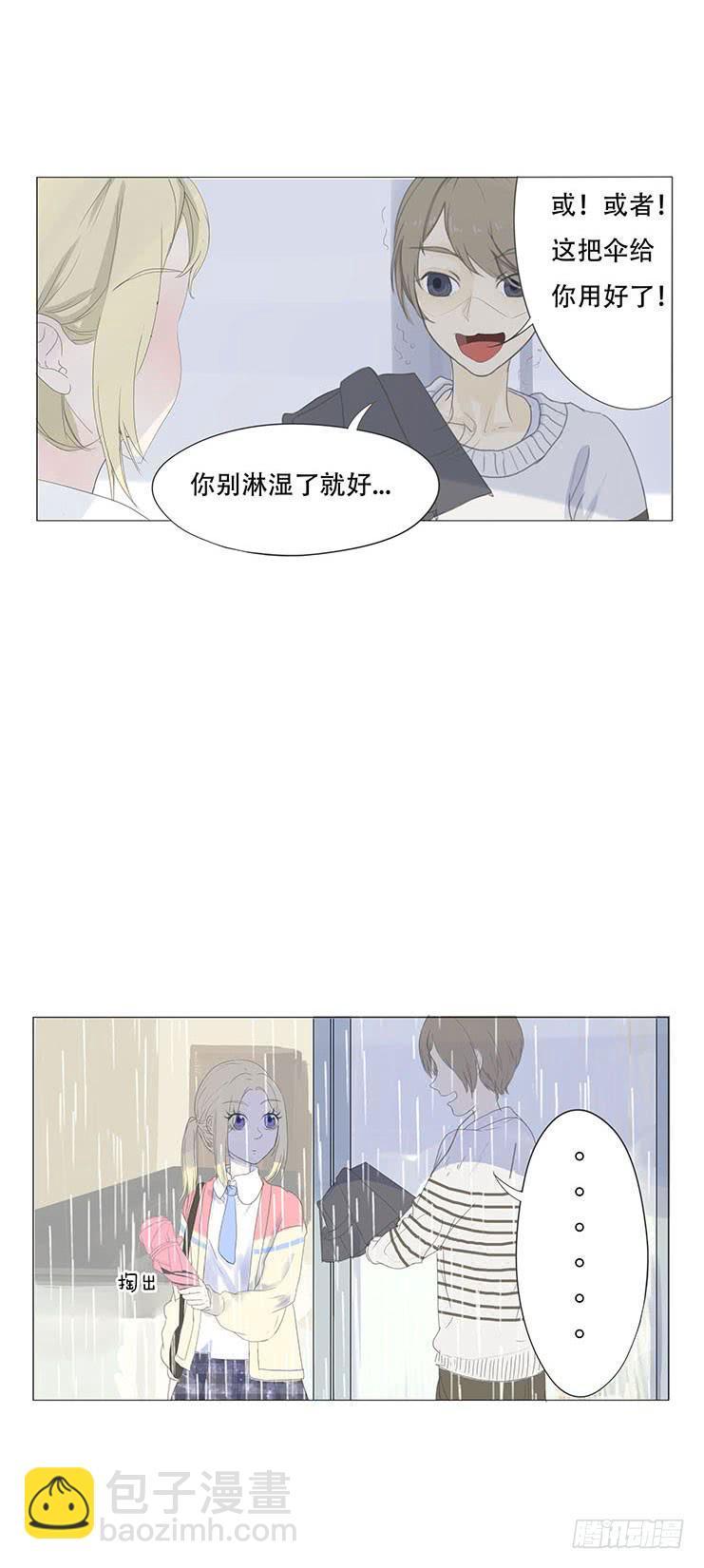 第十话30