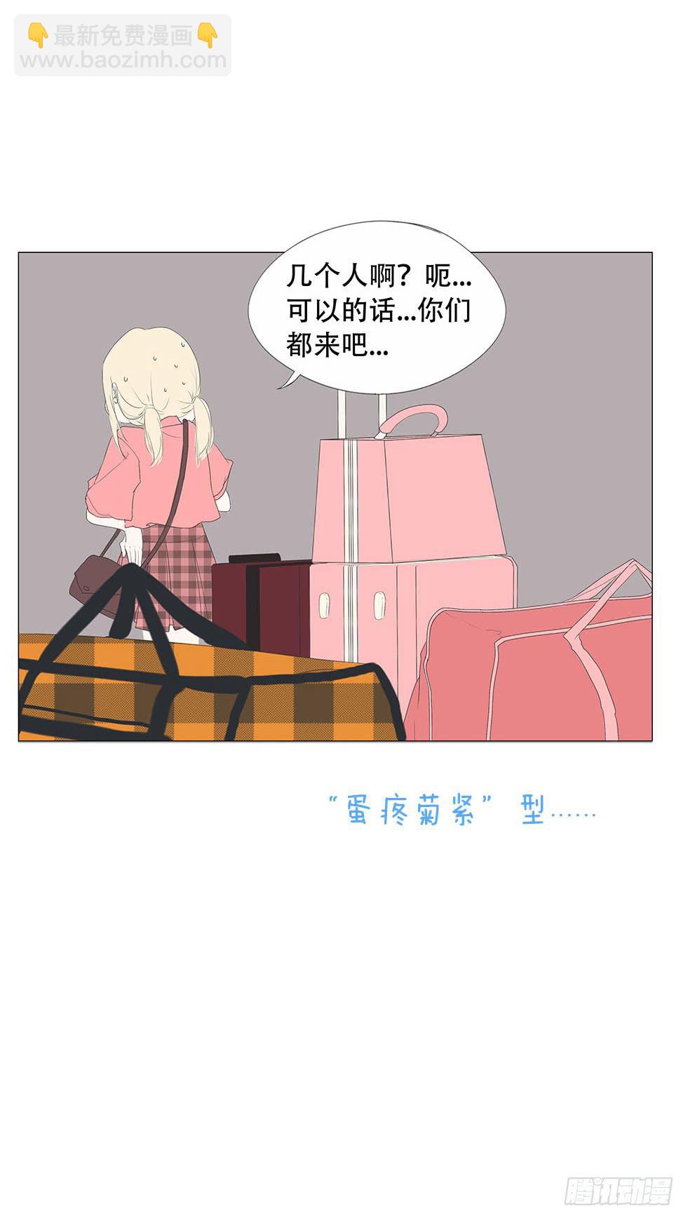第二十九话10