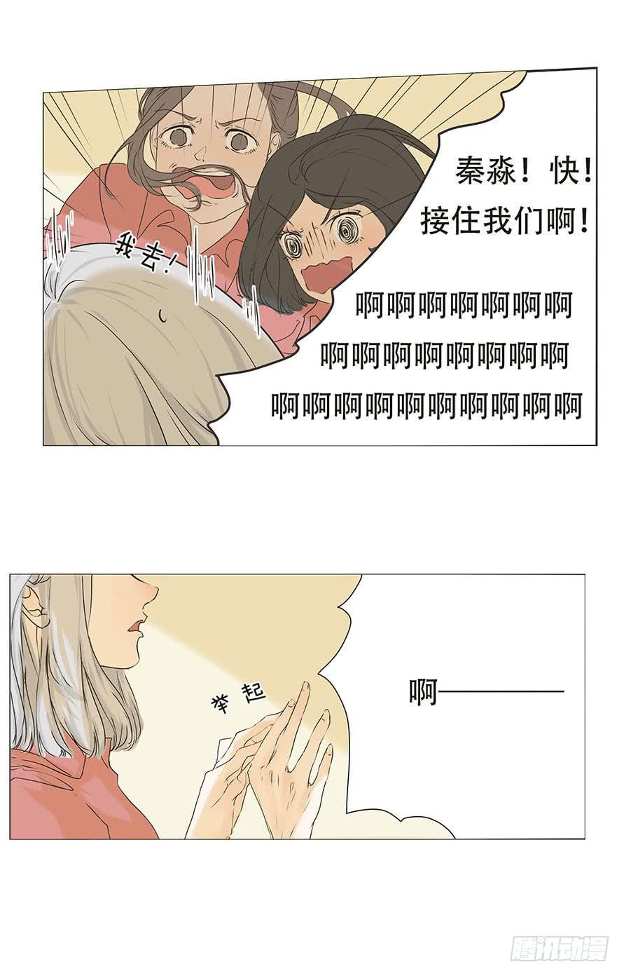第二十七话3