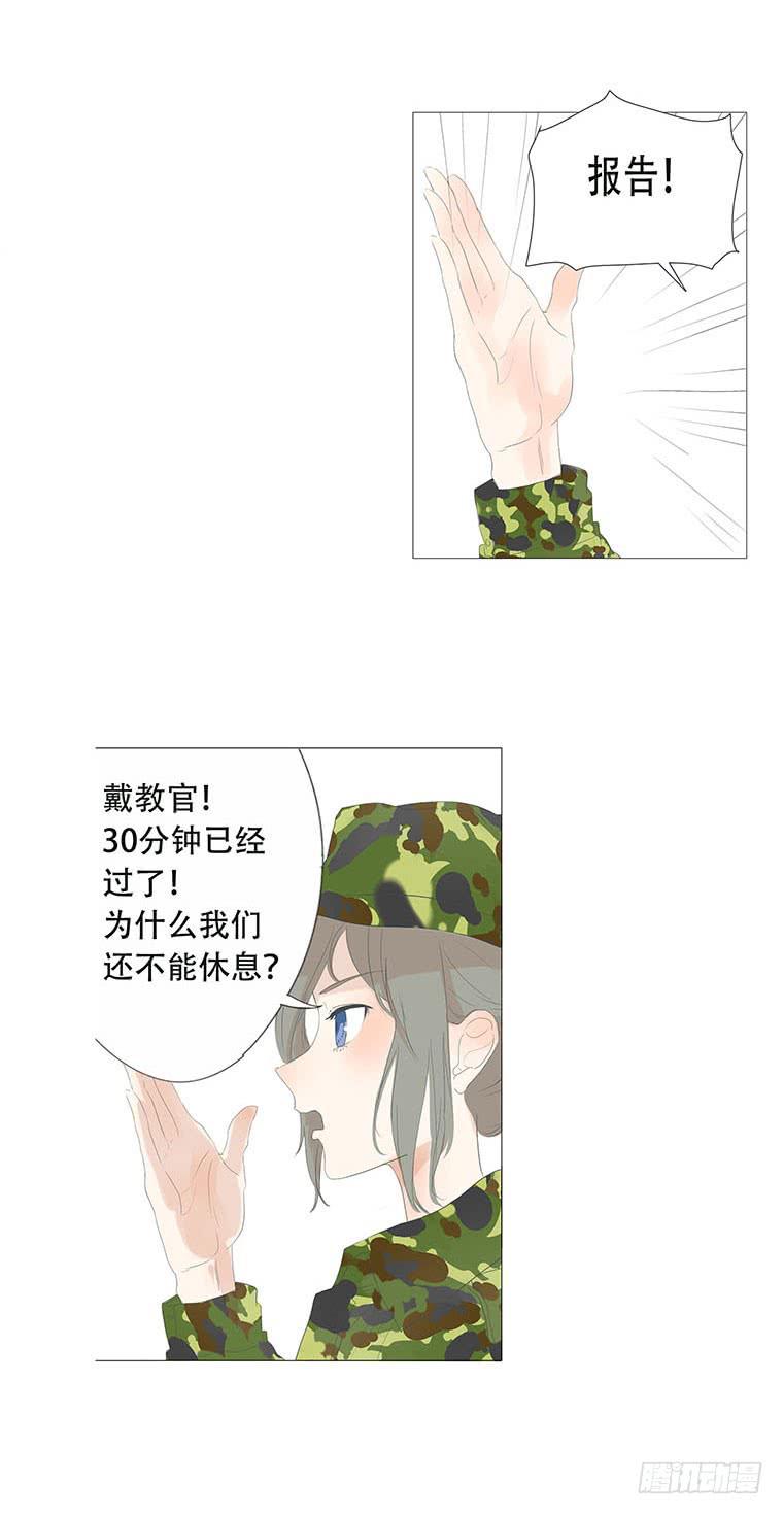 第三十三话14