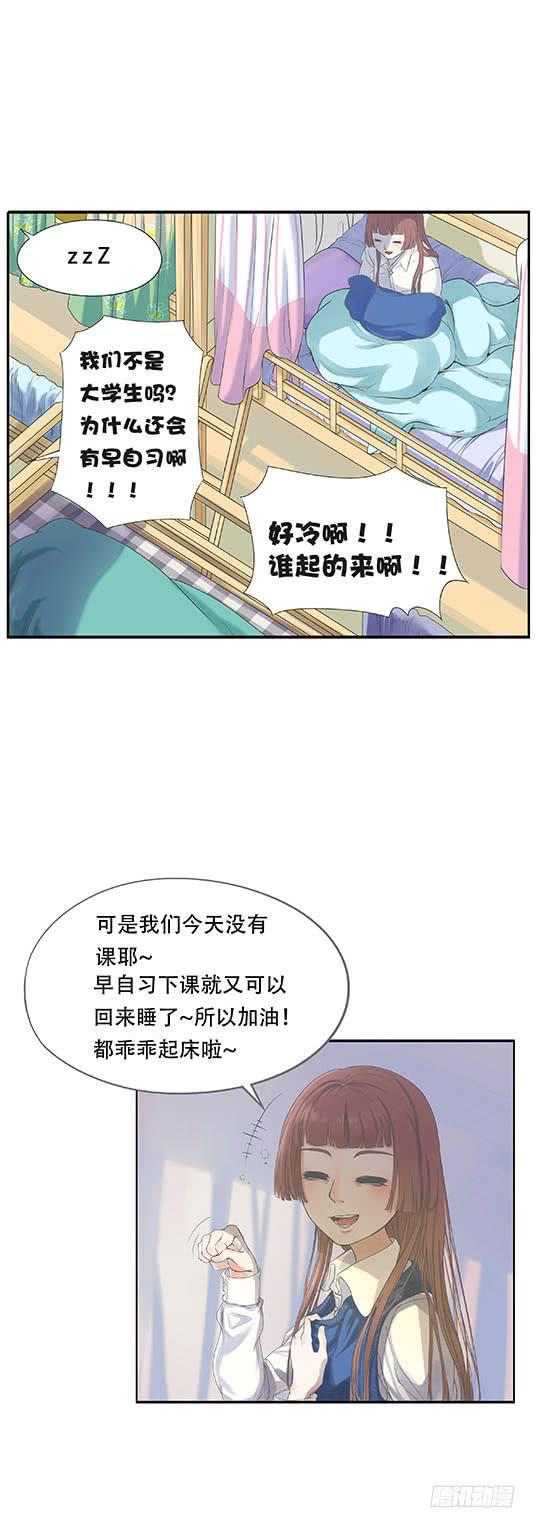 第七话4