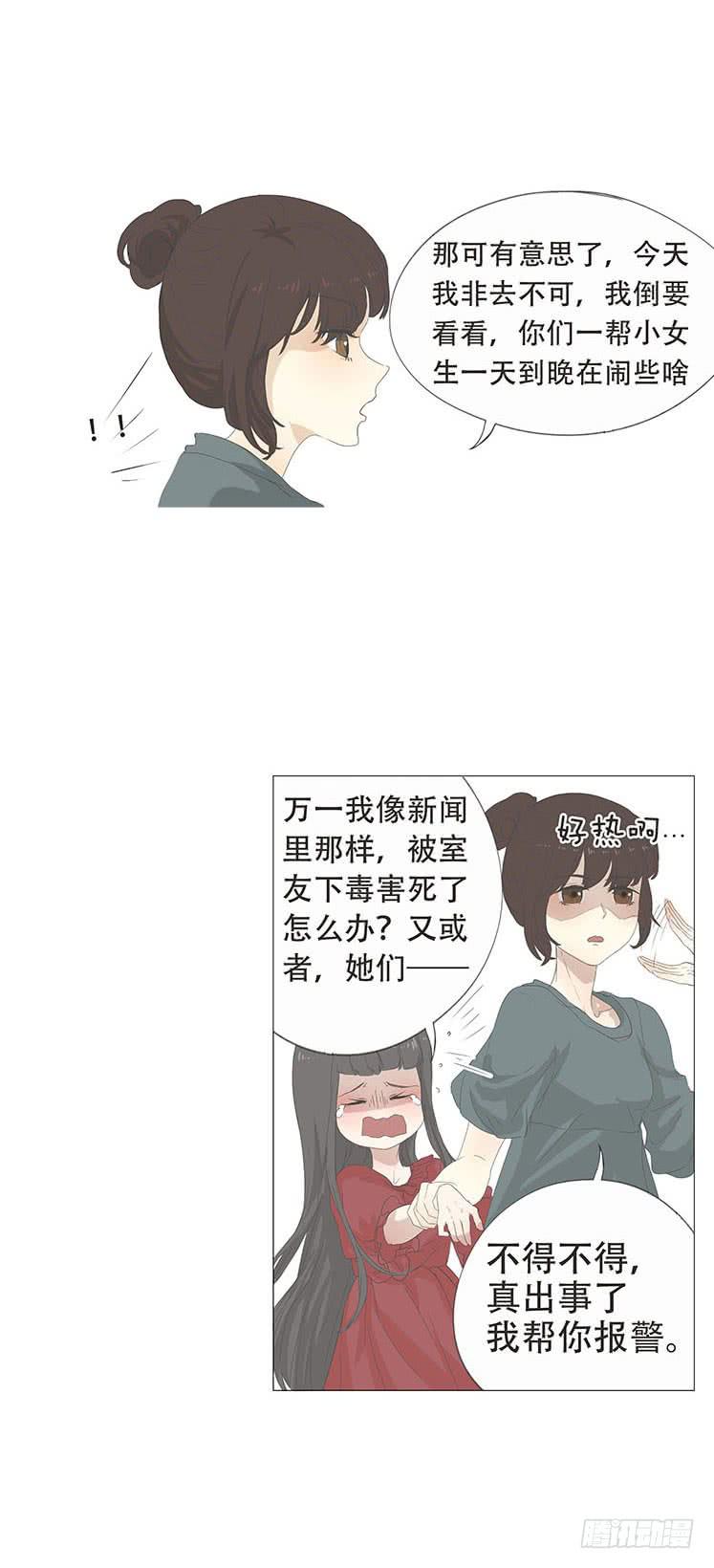 第二十二话12