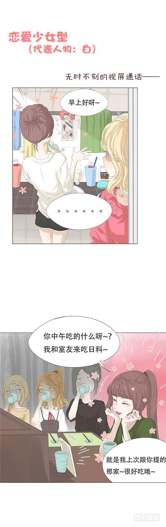 第十七话1