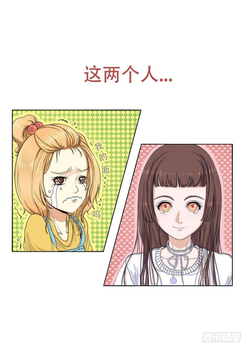 第二话16