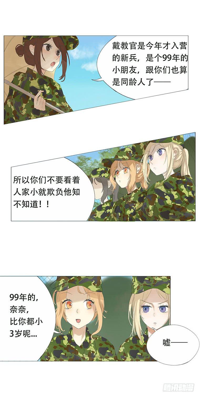 第三十三话2