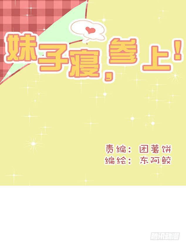 第二十八话0