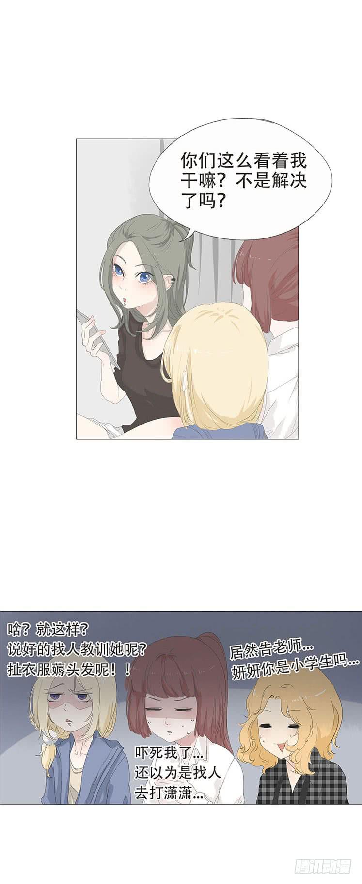 第二十二话13