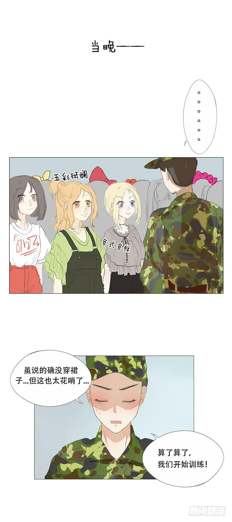 第三十四话15