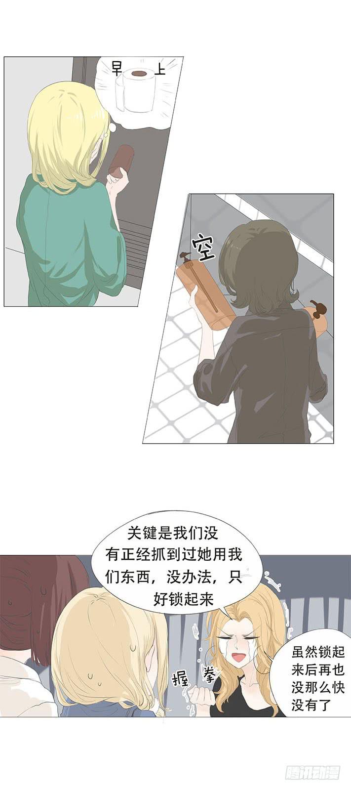 第二十一话17