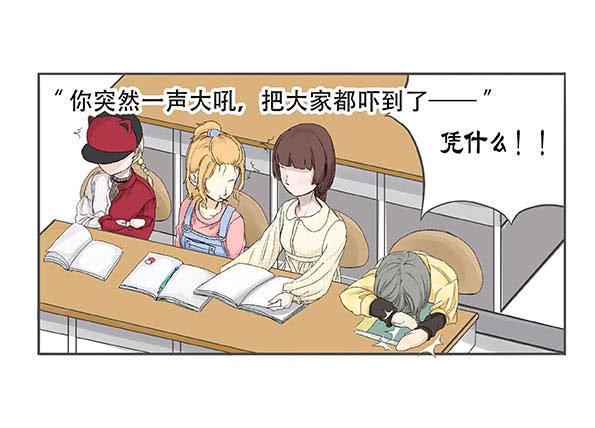 第三话16
