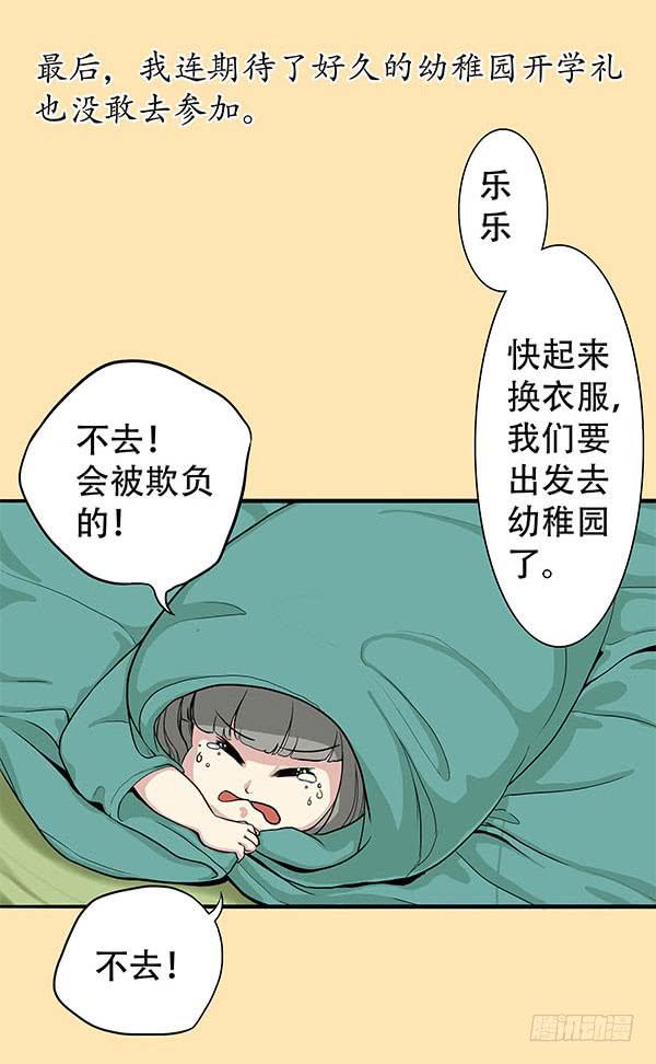 预告 + 第一话45
