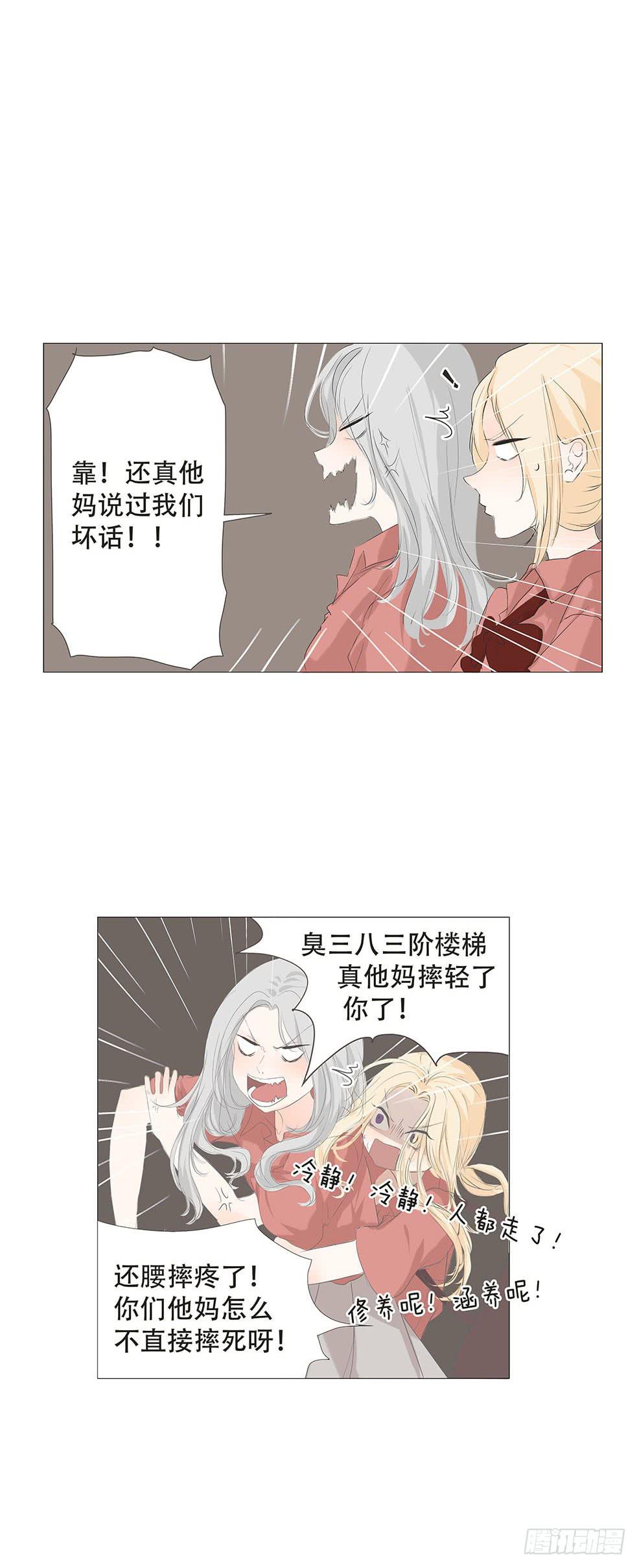 第三十一话9