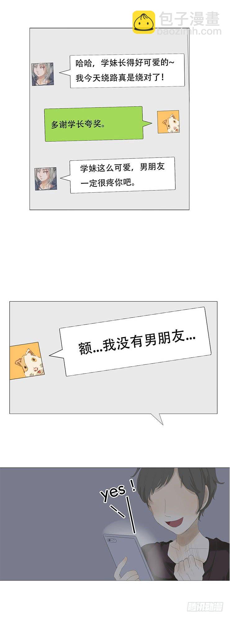 第十话20