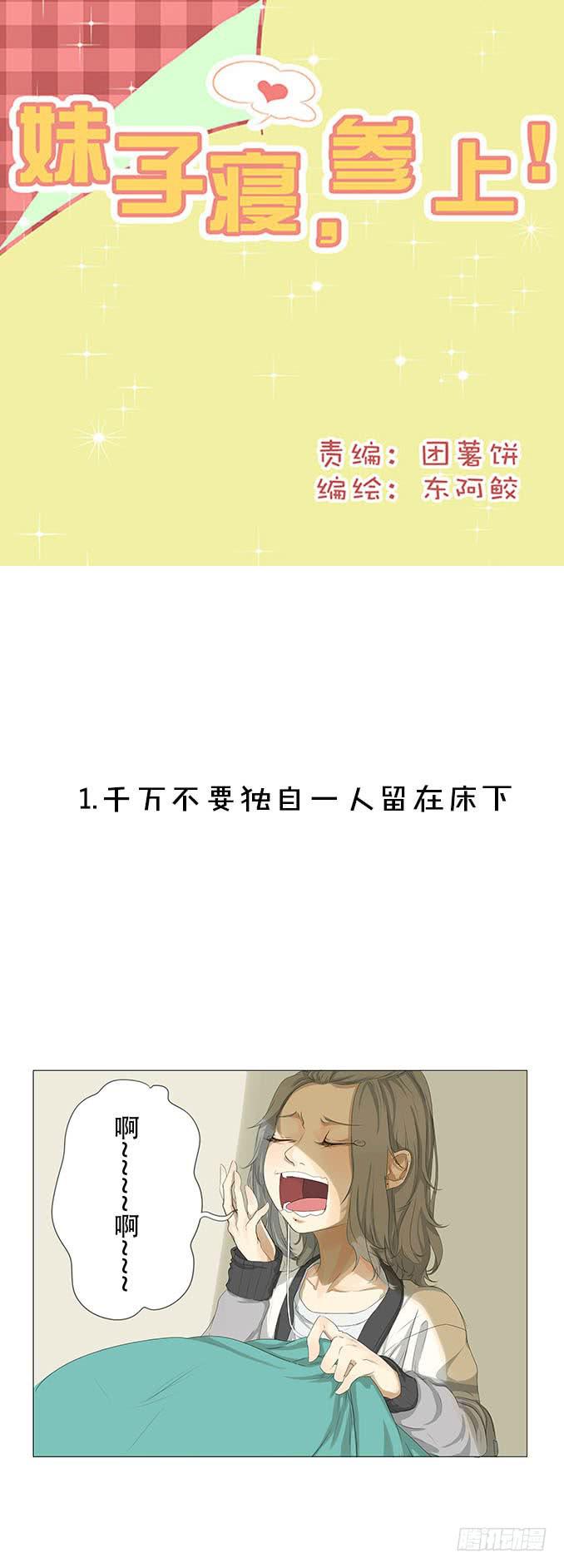 第九话0