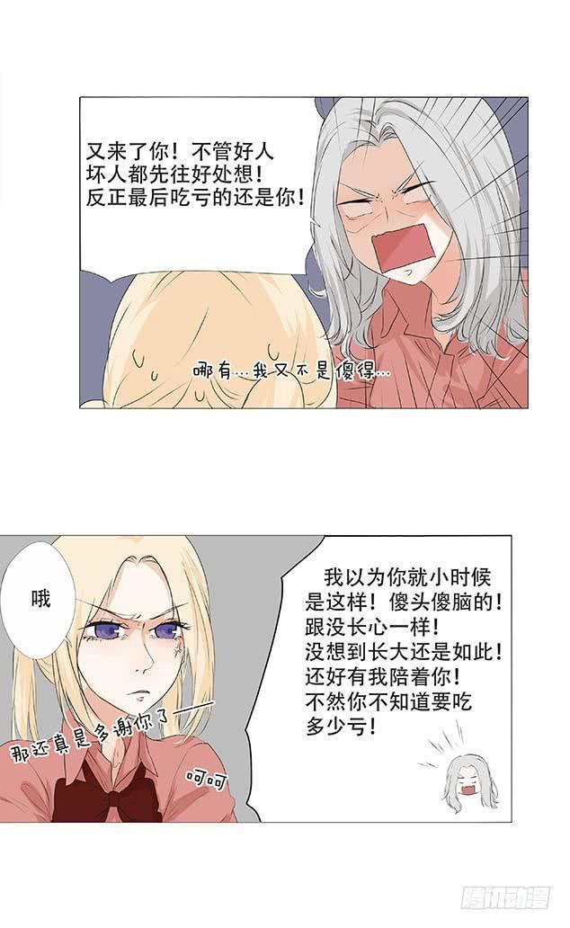 第二十八话15