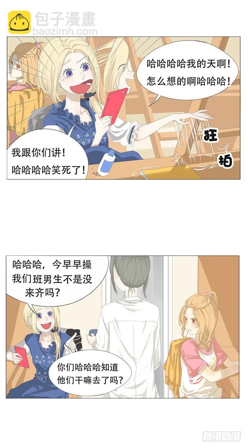 第十四话1