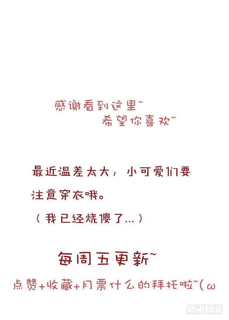 第十三话20