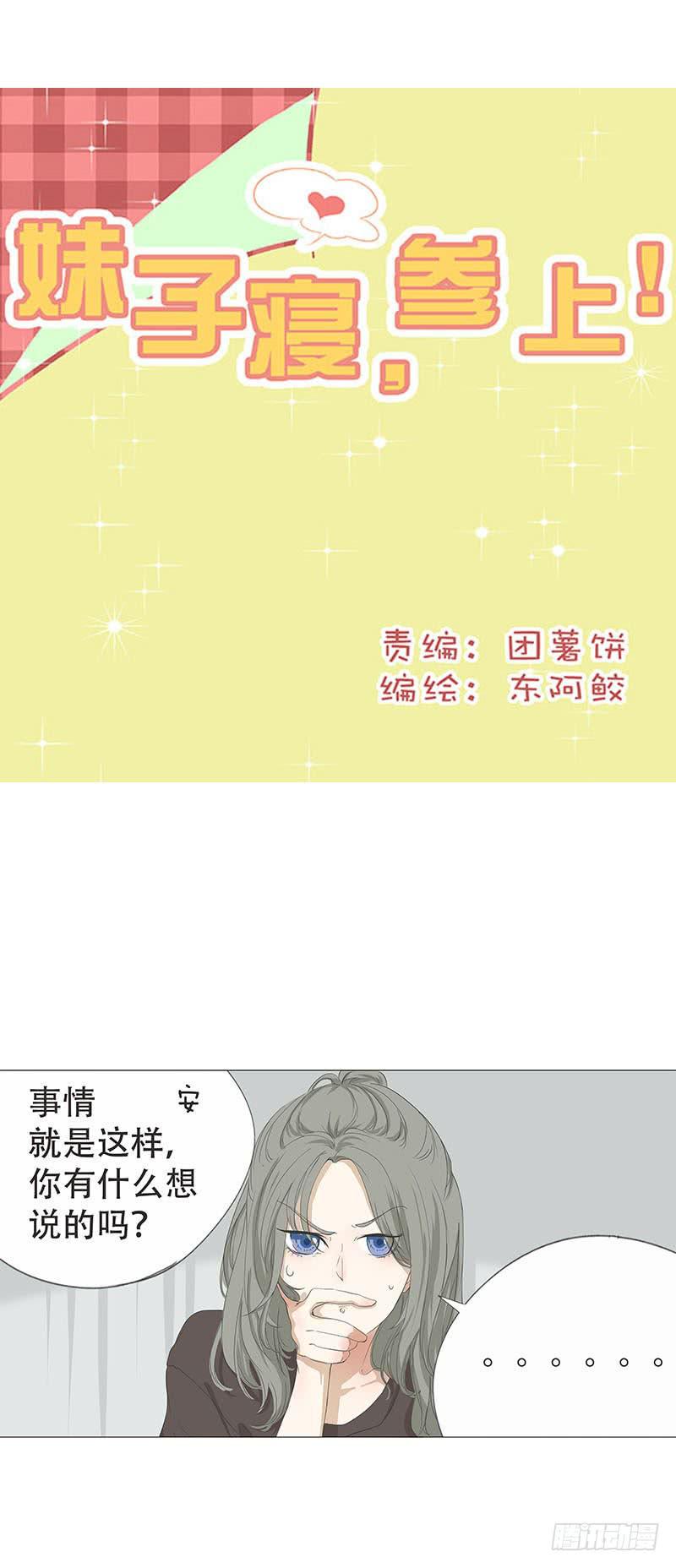 第二十三话1