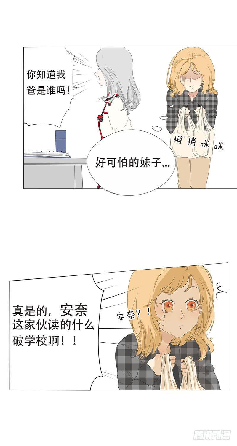 第二十三话8