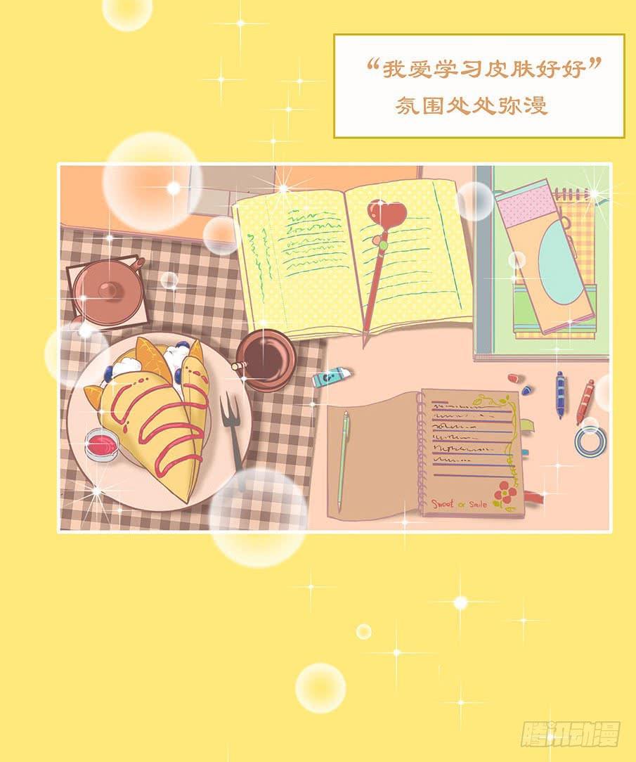 预告 + 第一话11