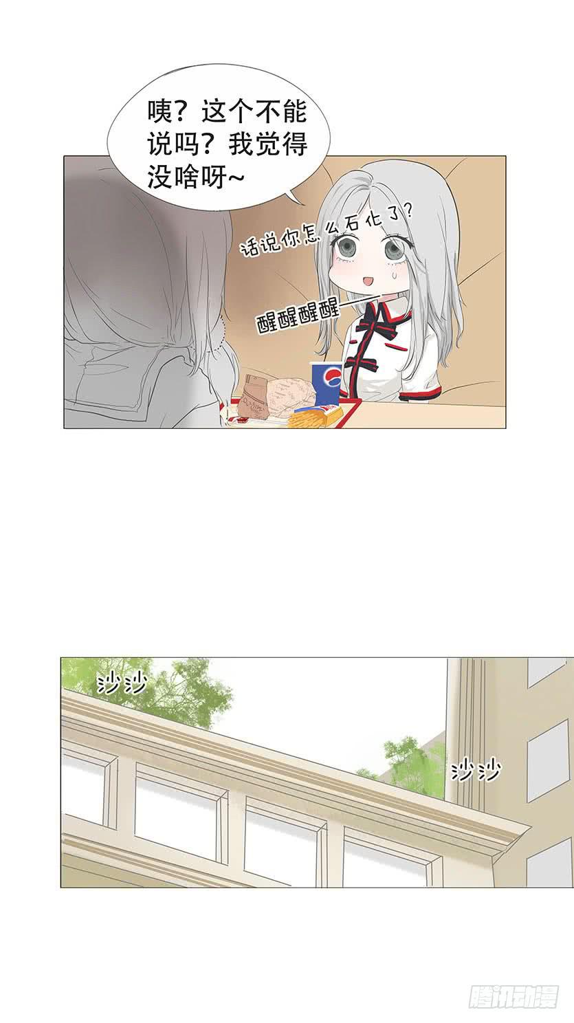 第二十四话14