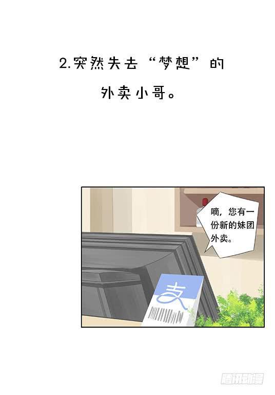 第七话12