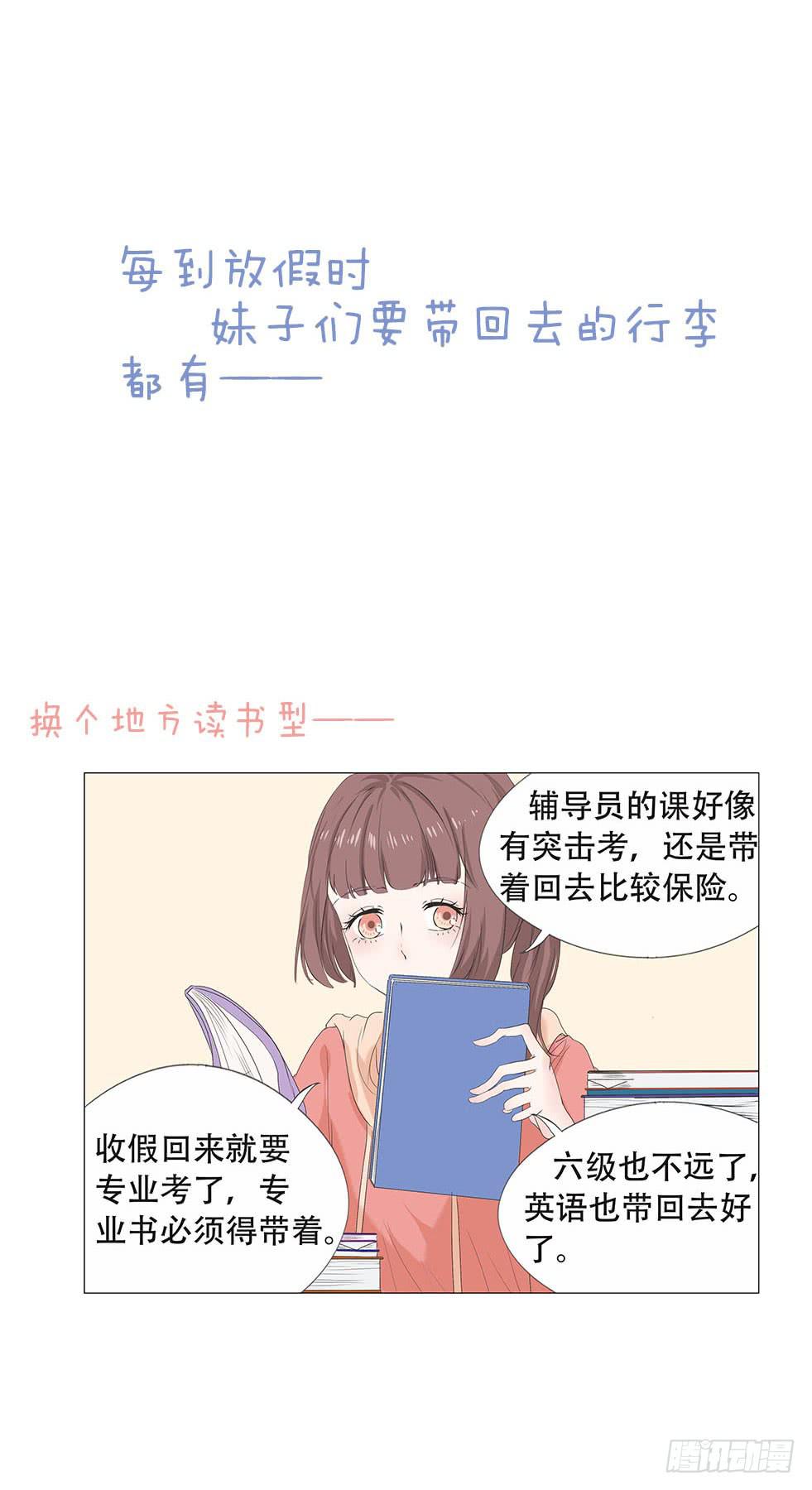 第二十九话1