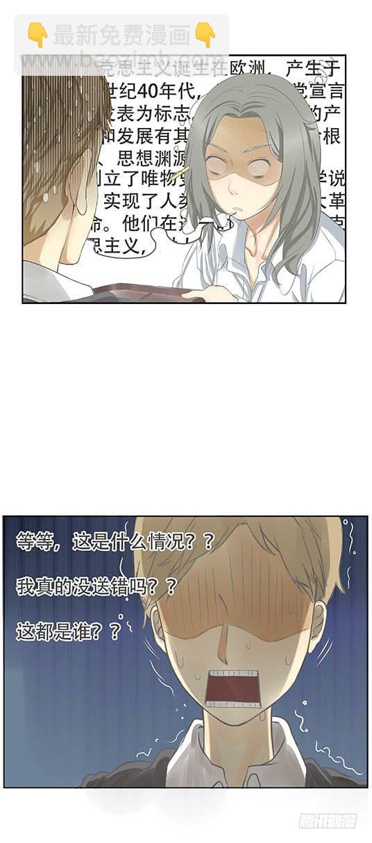 第七话22
