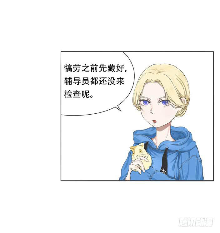 第五话9