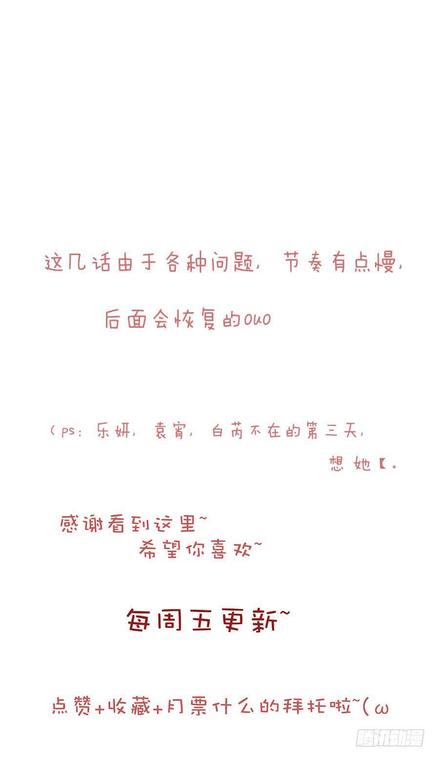 第二十七话16