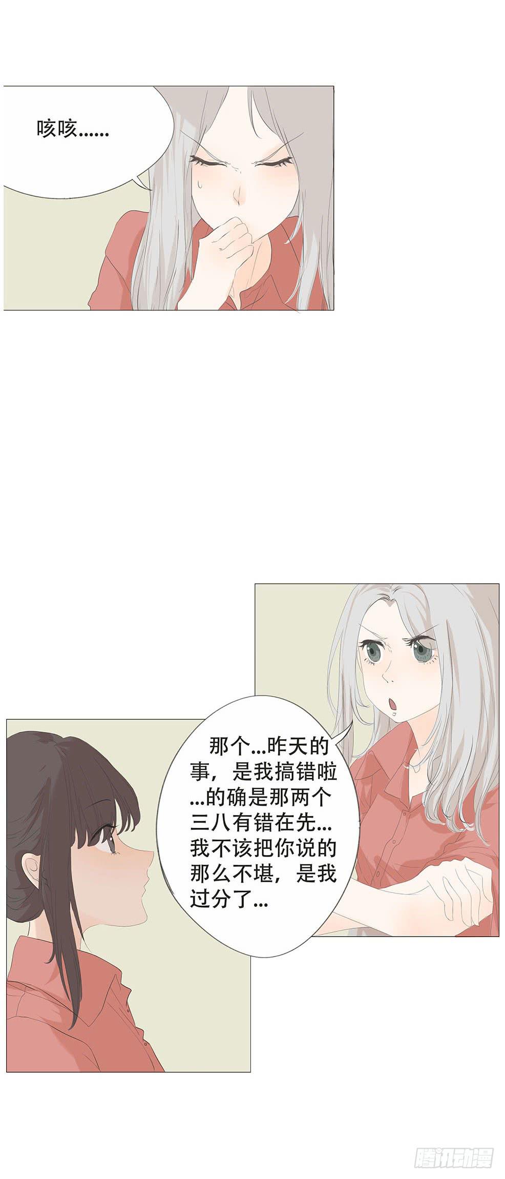 第三十一话13