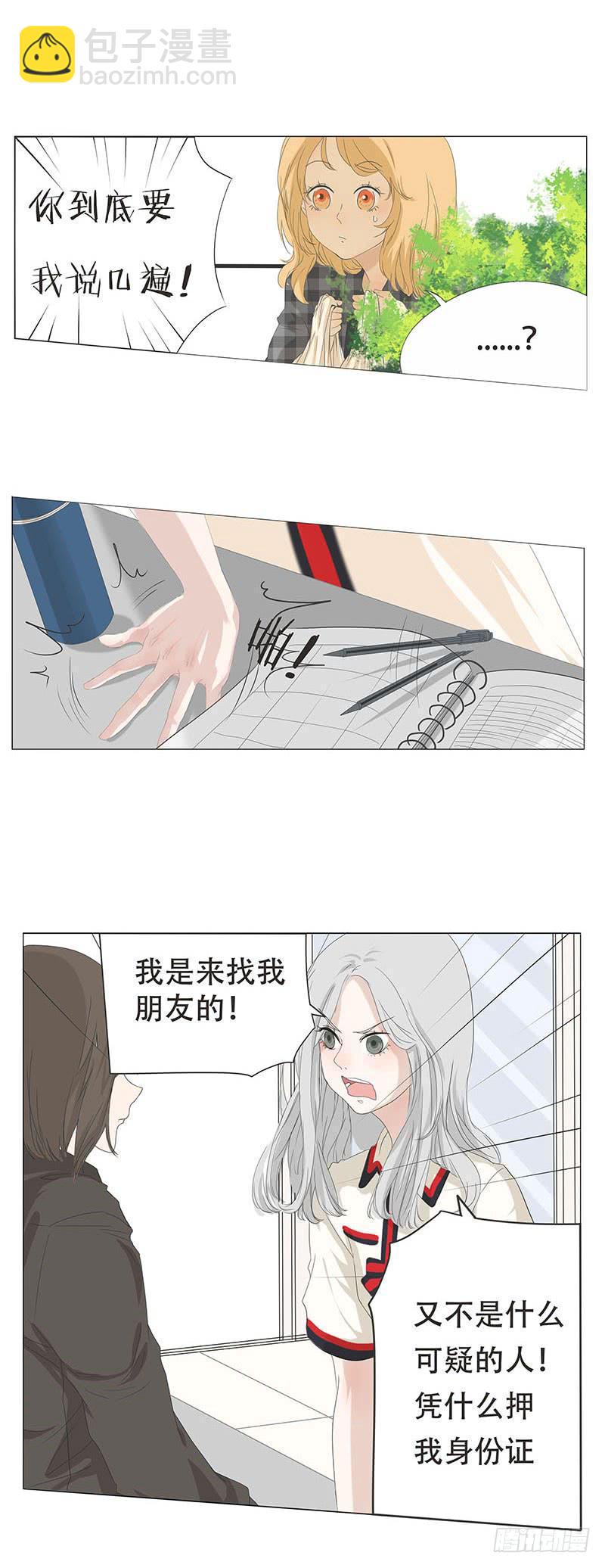第二十三话6