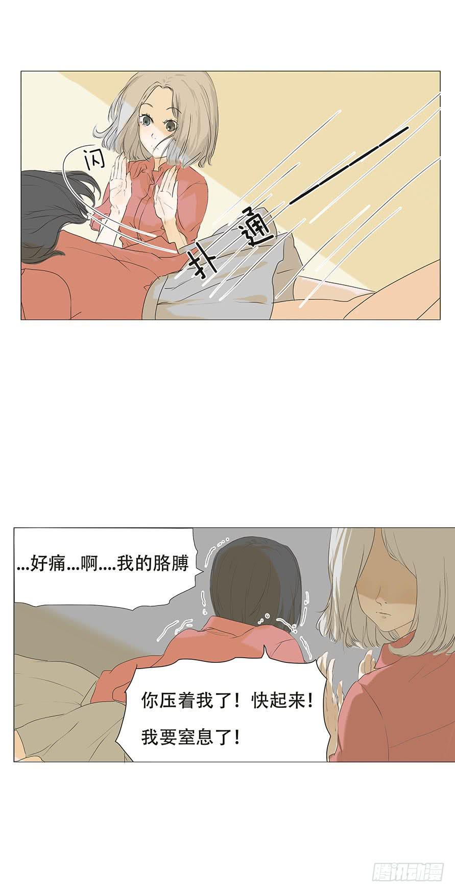 第二十七话4