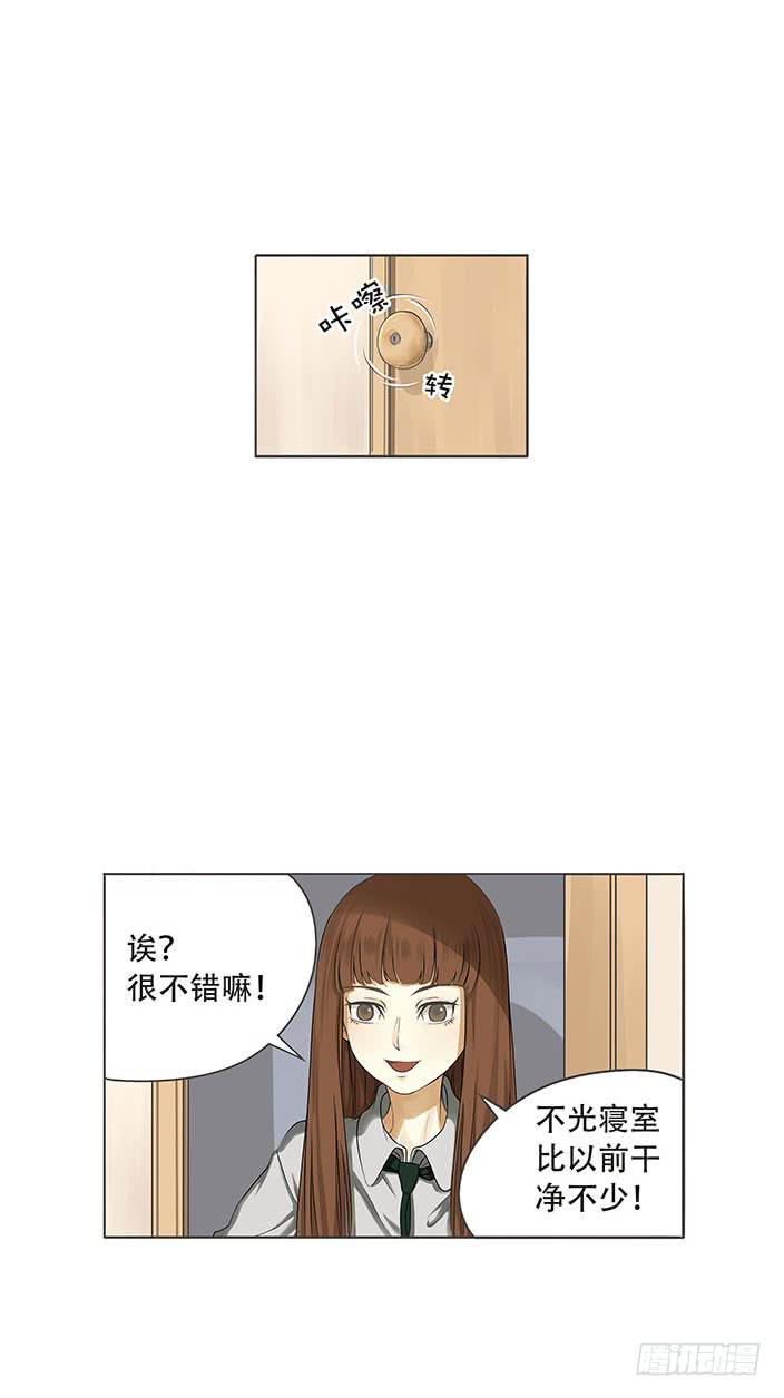 第五话13