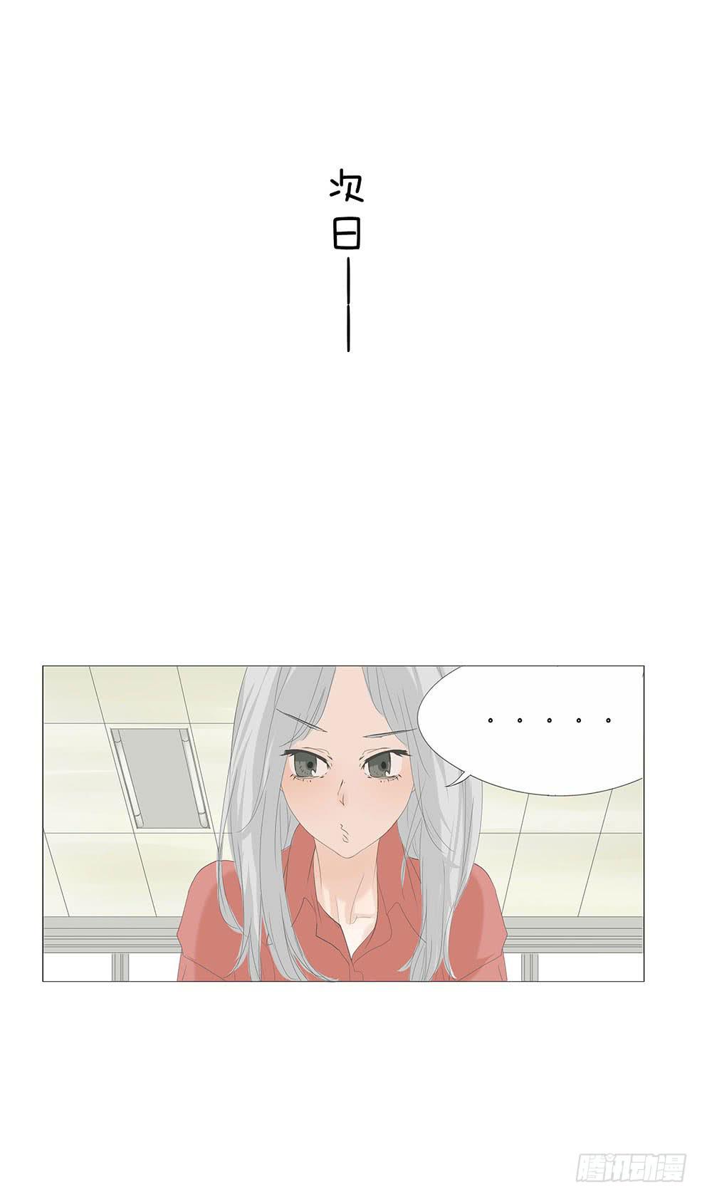 第三十一话11