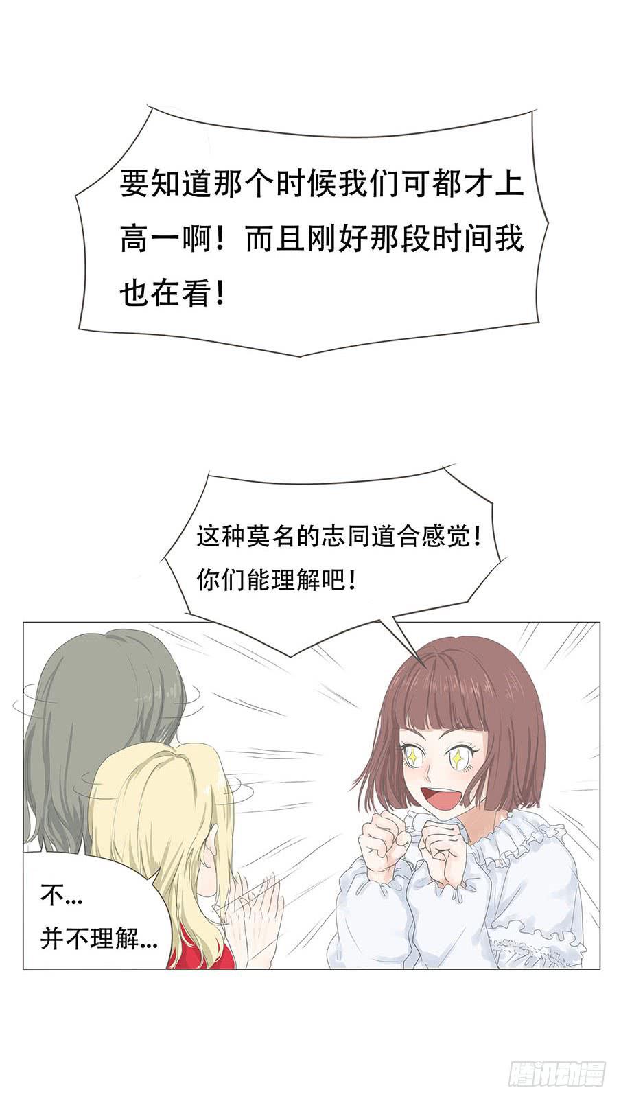 第十话8