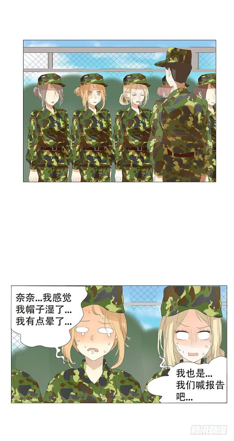 第三十三话11