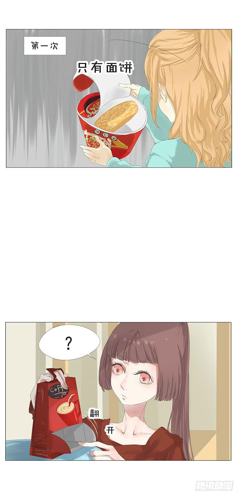 第十三话1