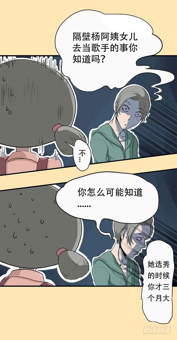 预告 + 第一话41