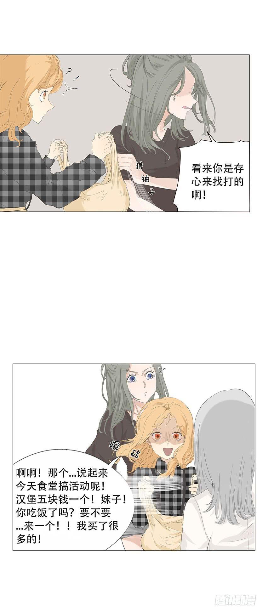 第二十四话1