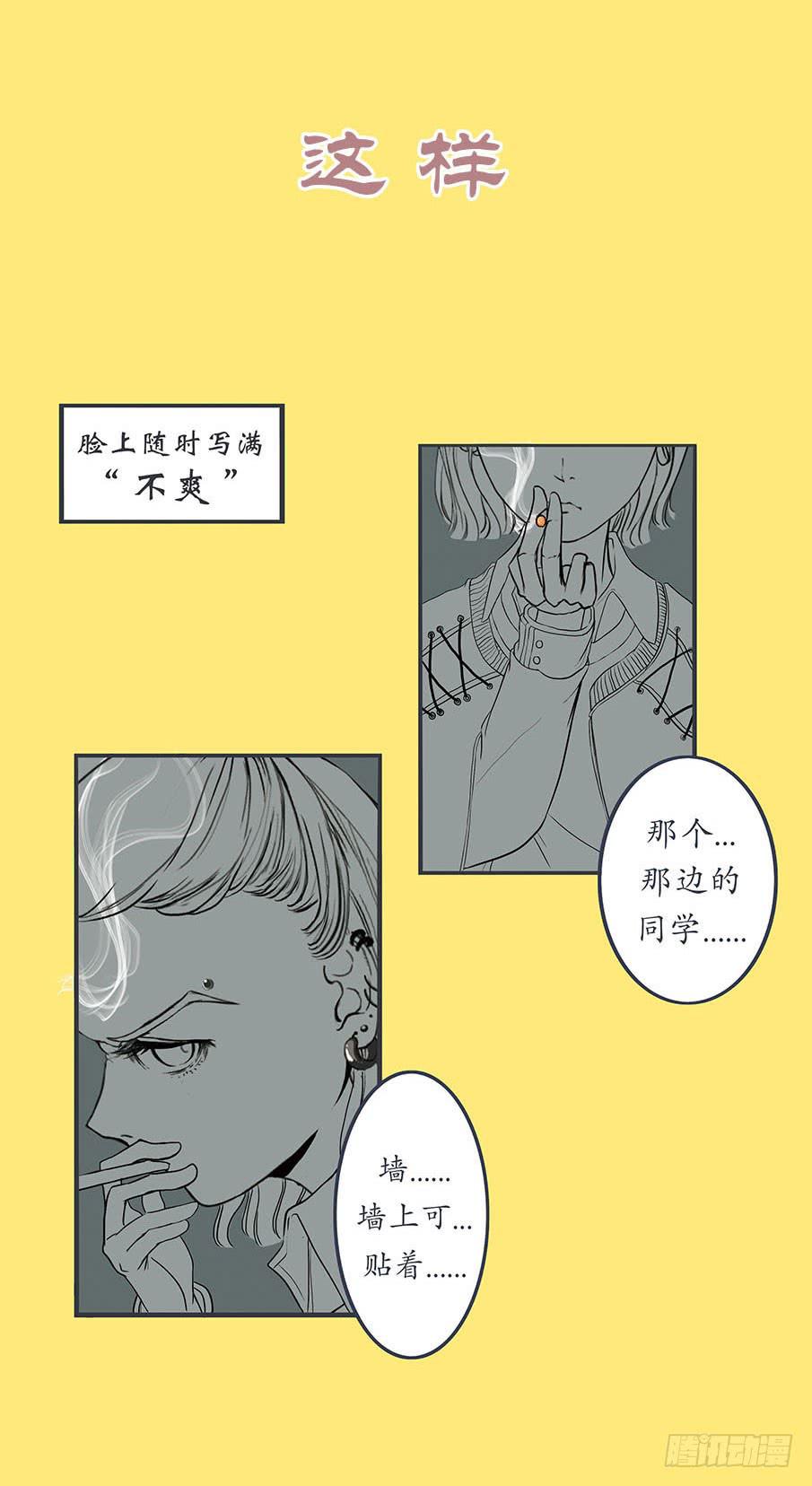 预告 + 第一话5