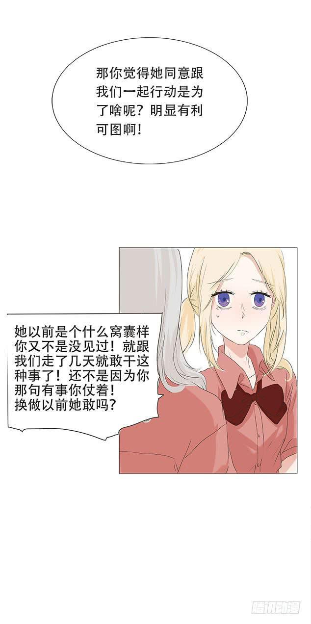 第二十八话12