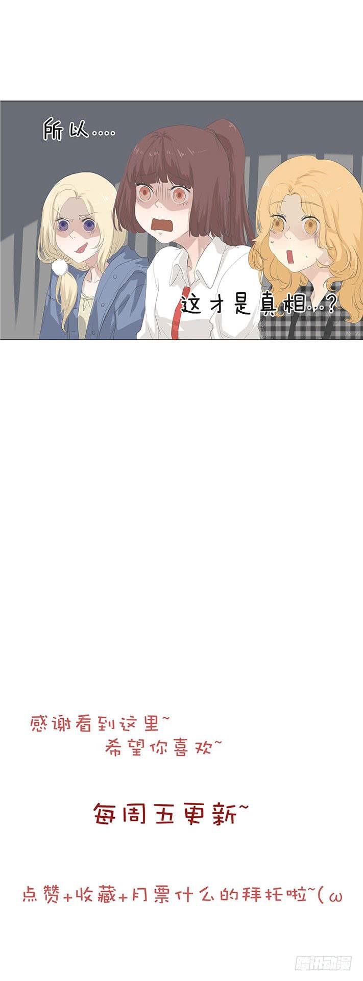 第二十一话18