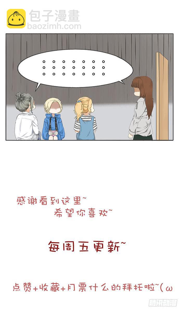 第五话24